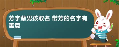 熙的意思名字|带熙字的男孩名字寓意